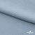 Ткань плательная Креп Рибера, 100% полиэстер,120 гр/м2, шир. 150 см, цв. Серо-голубой - купить в Уссурийске. Цена 142.30 руб.