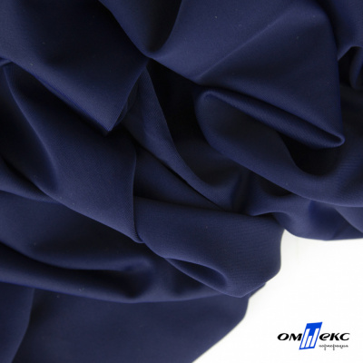 Бифлекс "ОмТекс", 200 гр/м2, шир. 150 см, цвет т.синий, (3,23 м/кг) - купить в Уссурийске. Цена 1 680.04 руб.