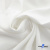 Ткань костюмная "Фабио" 80% P, 16% R, 4% S, 245 г/м2, шир.150 см, цв-белый #12 - купить в Уссурийске. Цена 461.67 руб.