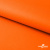 Мембранная ткань "Ditto" 15-1263, PU/WR, 130 гр/м2, шир.150см, цвет оранжевый - купить в Уссурийске. Цена 307.92 руб.