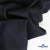 Ткань костюмная "Матте" 80% P, 16% R, 4% S, 170 г/м2, шир.150 см, цв- темно синий #23 - купить в Уссурийске. Цена 372.90 руб.