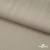 Ткань Вискоза Слаб, 97%вискоза, 3%спандекс, 145 гр/м2, шир. 143 см, цв. Серый - купить в Уссурийске. Цена 280.16 руб.