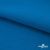 Флис DTY 240 г/м2, 19-4050/синий василек, 150см  - купить в Уссурийске. Цена 640.46 руб.