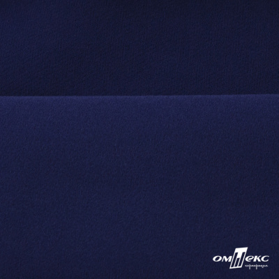 Костюмная ткань "Элис" 19-3933, 200 гр/м2, шир.150см, цвет т.синий - купить в Уссурийске. Цена 303.10 руб.
