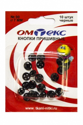 Кнопки металлические пришивные №00, диам. 7 мм, цвет чёрный - купить в Уссурийске. Цена: 16.35 руб.