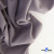 Ткань костюмная "Фабио" 82% P, 16% R, 2% S, 235 г/м2, шир.150 см, цв-туман #26 - купить в Уссурийске. Цена 520.68 руб.