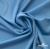 Бифлекс "ОмТекс", 230г/м2, 150см, цв.-голубой (15-4323) (2,9 м/кг), блестящий  - купить в Уссурийске. Цена 1 646.73 руб.