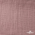 Ткань Муслин, 100% хлопок, 125 гр/м2, шир. 135 см   Цв. Пудра Розовый   - купить в Уссурийске. Цена 388.08 руб.