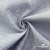 Ткань жаккард королевский, 100% полиэстр 180 г/м 2, шир.150 см, цв-светло серый - купить в Уссурийске. Цена 293.39 руб.