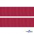 Репсовая лента 018, шир. 25 мм/уп. 50+/-1 м, цвет бордо - купить в Уссурийске. Цена: 298.75 руб.