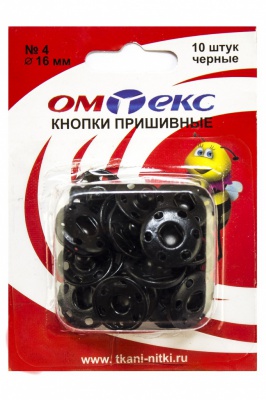 Кнопки металлические пришивные №4, диам. 16 мм, цвет чёрный - купить в Уссурийске. Цена: 26.45 руб.