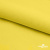 Шифон 100D 13-0859, 80 гр/м2, шир.150см, цвет ярк.жёлтый - купить в Уссурийске. Цена 145.81 руб.