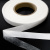 Прокладочная лента (паутинка на бумаге) DFD23, шир. 20 мм (боб. 100 м), цвет белый - купить в Уссурийске. Цена: 3.44 руб.