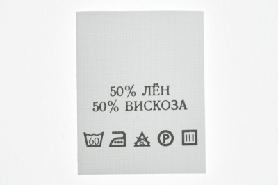 Состав и уход 50% лён 50% вискоза 200шт - купить в Уссурийске. Цена: 232.29 руб.