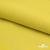 Шифон 100D 14-0756, 80 гр/м2, шир.150см, цвет жёлтый - купить в Уссурийске. Цена 144.33 руб.