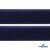 Мягкая петельная лента шир.50 мм, (упак.25 м), цв.т.синий - купить в Уссурийске. Цена: 45.08 руб.