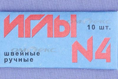 Иглы для шитья ручные №4(Россия) с7-275 - купить в Уссурийске. Цена: 66.32 руб.