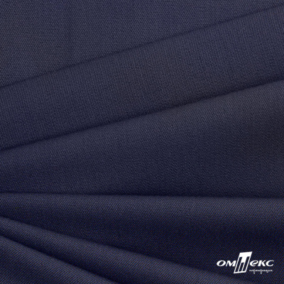 Ткань костюмная "Диана", 85%P 11%R 4%S, 260 г/м2 ш.150 см, цв-т. синий (1) - купить в Уссурийске. Цена 427.30 руб.