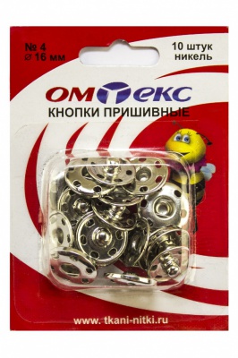 Кнопки металлические пришивные №4, диам. 16 мм, цвет никель - купить в Уссурийске. Цена: 26.45 руб.