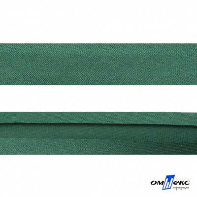 Косая бейка атласная "Омтекс" 15 мм х 132 м, цв. 056 темный зеленый - купить в Уссурийске. Цена: 225.81 руб.