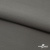 Костюмная ткань с вискозой "Диана" 18-0000, 230 гр/м2, шир.150см, цвет св.серый - купить в Уссурийске. Цена 395.88 руб.