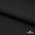 Курточная ткань Дюэл Middle (дюспо), WR PU Milky, Black/Чёрный 80г/м2, шир. 150 см - купить в Уссурийске. Цена 123.45 руб.
