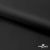 Ткань подкладочная Таффета 190Т, Middle, BLACK, 53 г/м2, шир.150 см   - купить в Уссурийске. Цена 35.50 руб.