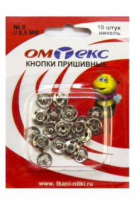 Кнопки металлические пришивные №0, диам. 8,5 мм, цвет никель - купить в Уссурийске. Цена: 15.27 руб.