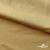 Бифлекс "ОмТекс", 200г/м2, 150см, цв.-золотой беж, (3,23 м/кг), блестящий  - купить в Уссурийске. Цена 1 503.05 руб.