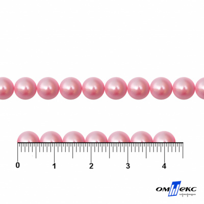 0404-5146-Полубусины пластиковые круглые "ОмТекс", 6 мм, (уп.50гр=840+/-5шт), цв.101-св.розовый - купить в Уссурийске. Цена: 63.86 руб.