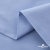 Ткань сорочечная Скилс, 115 г/м2, 58% пэ,42% хл, шир.150 см, цв.3-голубой. (арт.113) - купить в Уссурийске. Цена 306.69 руб.