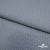 Ткань костюмная "Джинс", 345 г/м2, 100% хлопок, шир. 150 см, Цв. 1/ Light blue - купить в Уссурийске. Цена 686 руб.