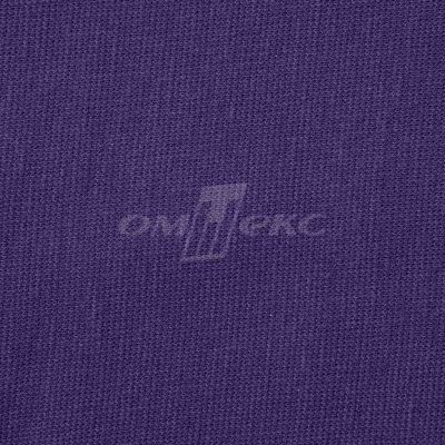 Трикотаж "Понто" 19-3810, 260 гр/м2, шир.150см, цвет т.фиолетовый - купить в Уссурийске. Цена 829.36 руб.
