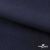 Ткань костюмная Зара, 92%P 8%S, Dark blue/Т.синий, 200 г/м2, шир.150 см - купить в Уссурийске. Цена 325.28 руб.