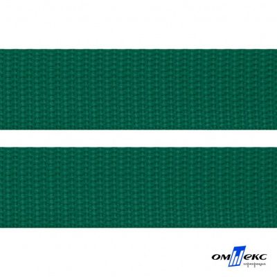 Зелёный- цв.876 -Текстильная лента-стропа 550 гр/м2 ,100% пэ шир.40 мм (боб.50+/-1 м) - купить в Уссурийске. Цена: 637.68 руб.