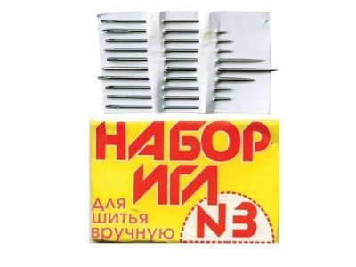 Набор игл для шитья №3(Россия) с28-275 - купить в Уссурийске. Цена: 73.25 руб.