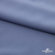 Плательная ткань "Невада" 18-3921, 120 гр/м2, шир.150 см, цвет ниагара - купить в Уссурийске. Цена 205.73 руб.