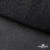Сетка Фатин Глитер, 18 (+/-5) гр/м2, шир.155 см, цвет черный - купить в Уссурийске. Цена 157.78 руб.