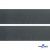 Лента крючок пластиковый (100% нейлон), шир.50 мм, (упак.50 м), цв.т.серый - купить в Уссурийске. Цена: 35.28 руб.