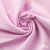 Ткань сорочечная Альто, 115 г/м2, 58% пэ,42% хл, окрашенный, шир.150 см, цв. 2-розовый (арт.101) - купить в Уссурийске. Цена 306.69 руб.