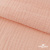 Ткань Муслин, 100% хлопок, 125 гр/м2, шир. 140 см #201 цв.(18)-розовый персик - купить в Уссурийске. Цена 464.97 руб.