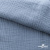 Ткань Муслин, 100% хлопок, 125 гр/м2, шир. 135 см (17-4021) цв.джинс - купить в Уссурийске. Цена 388.08 руб.