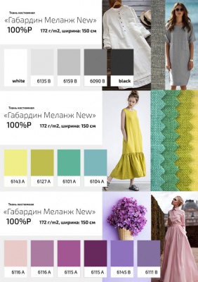 Ткань костюмная габардин "Меланж" 6103А, 172 гр/м2, шир.150см, цвет трава - купить в Уссурийске. Цена 299.21 руб.