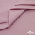 Ткань сорочечная стрейч 13-2805, 115 гр/м2, шир.150см, цвет розовый - купить в Уссурийске. Цена 307.75 руб.