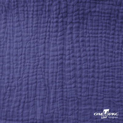 Ткань Муслин, 100% хлопок, 125 гр/м2, шир. 135 см   Цв. Фиолет   - купить в Уссурийске. Цена 388.08 руб.