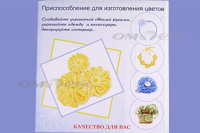 Приспособление для изготовления цветов WIN-02 - купить в Уссурийске. Цена: 545.94 руб.