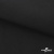 Ткань смесовая для спецодежды "Униформ", 200 гр/м2, шир.150 см, цвет чёрный - купить в Уссурийске. Цена 162.46 руб.