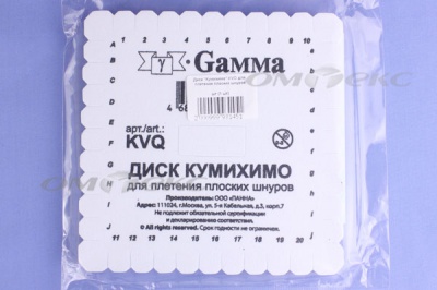 Диск "Кумихимо" KVO для плетения плоских шнуров - купить в Уссурийске. Цена: 196.09 руб.