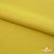 Плательная ткань "Невада" 13-0850, 120 гр/м2, шир.150 см, цвет солнце - купить в Уссурийске. Цена 205.73 руб.