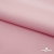 Плательная ткань "Невада" 14-1911, 120 гр/м2, шир.150 см, цвет розовый - купить в Уссурийске. Цена 207.83 руб.